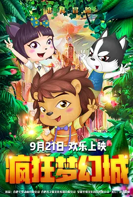 国产亚洲综合一区二区在线